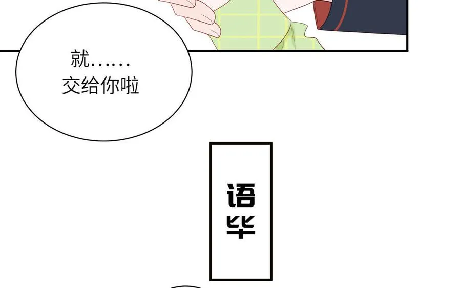 第42话 洗泡泡浴29