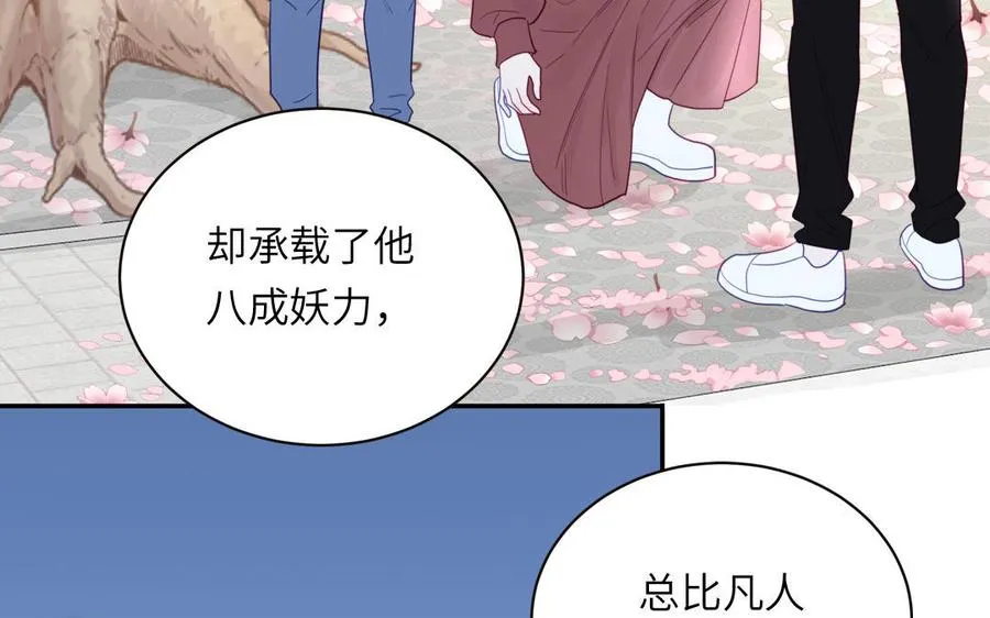 第93话 久违的吻61