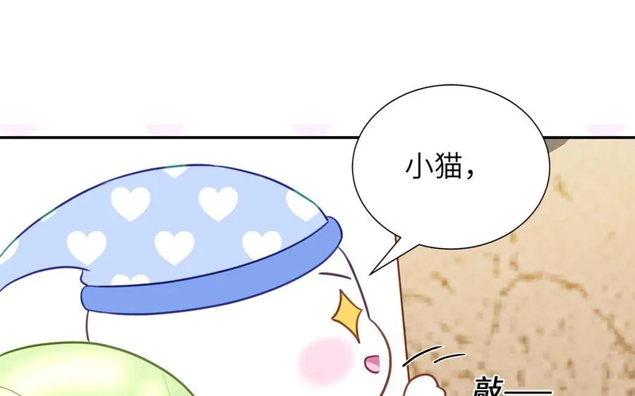第121话 诱拐成功10