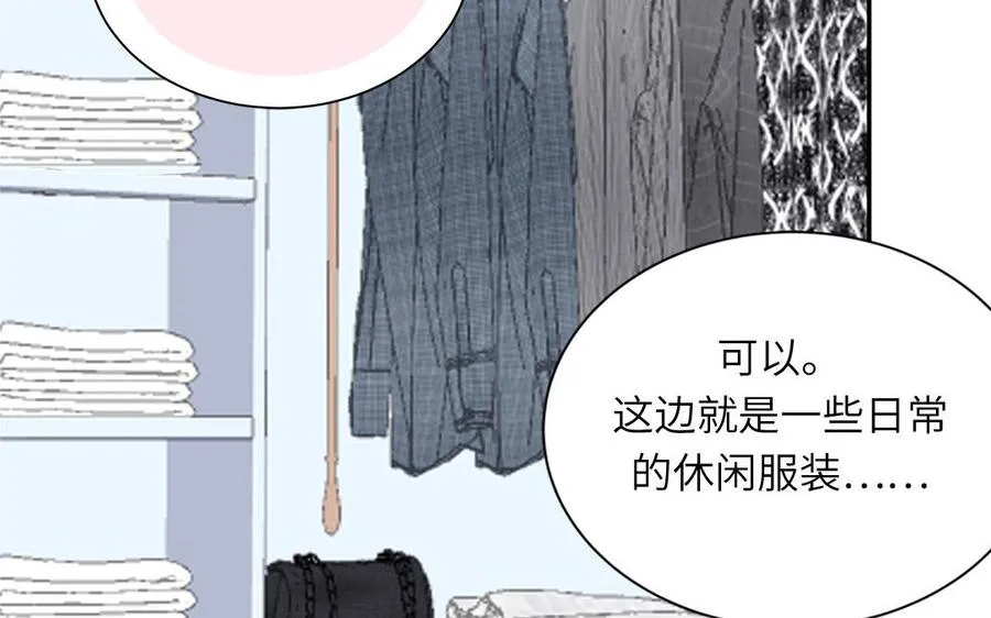 第45话 居家真人秀59