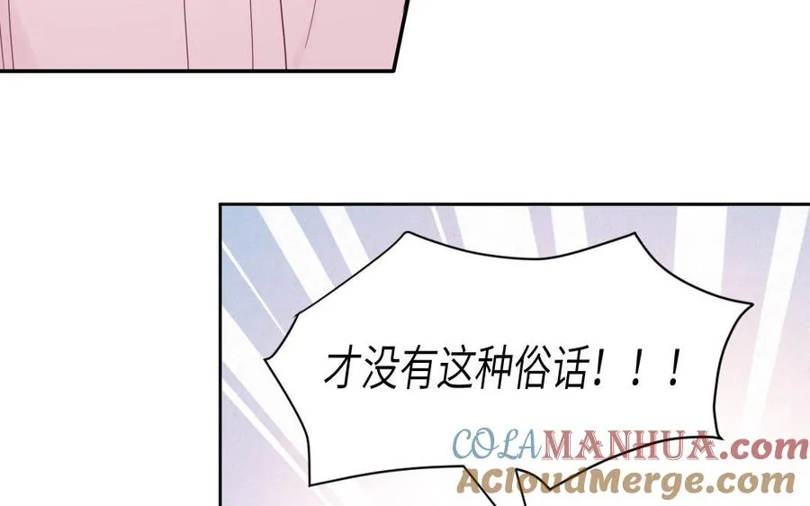第100话 非礼勿视36