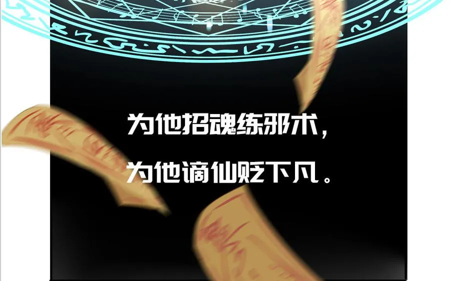 第76话 爱情是毒药91