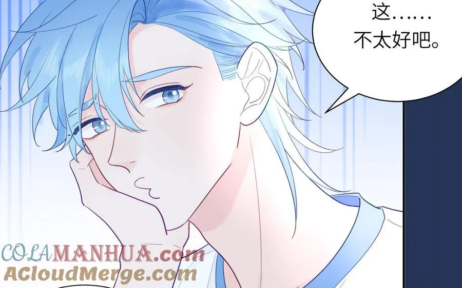 第113话 他的信息素63