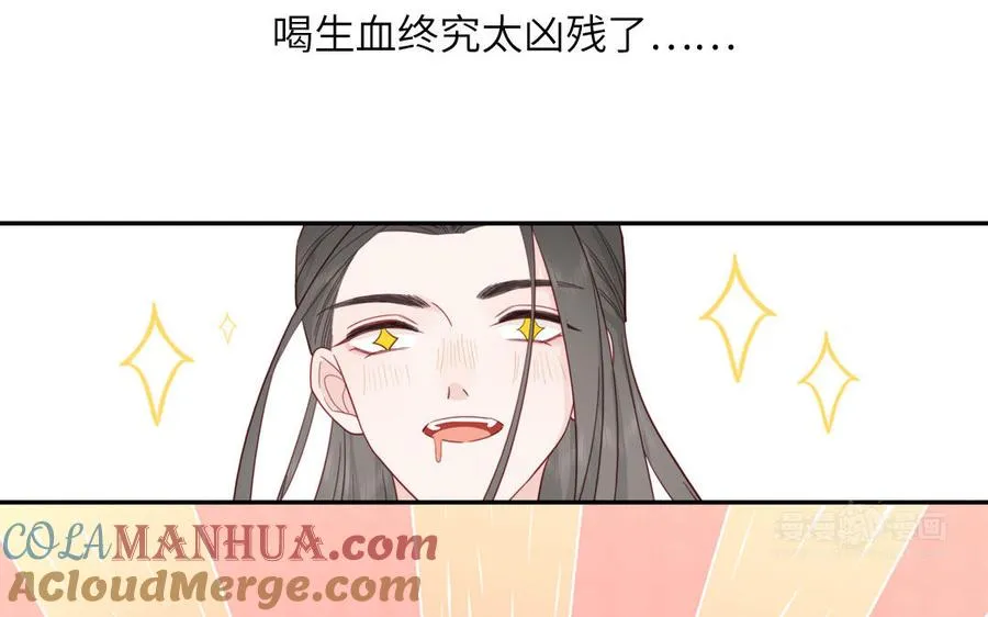 第94话 学习现代生活54