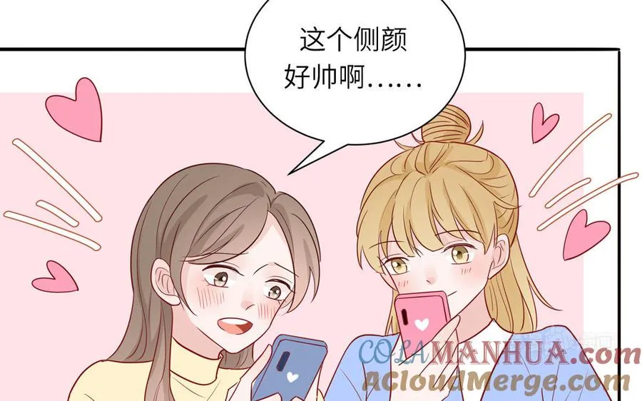 第44话 影帝织毛衣54