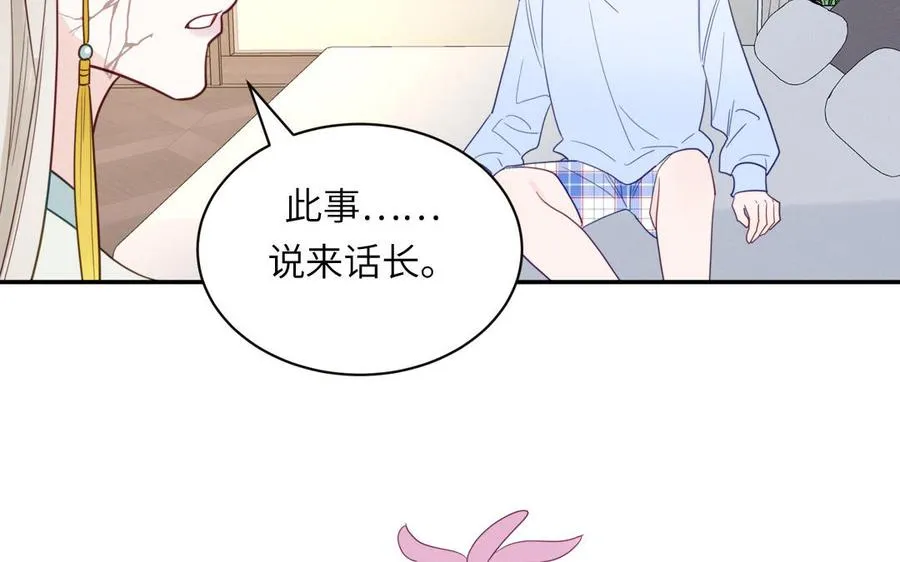 第102话 古画的画灵71