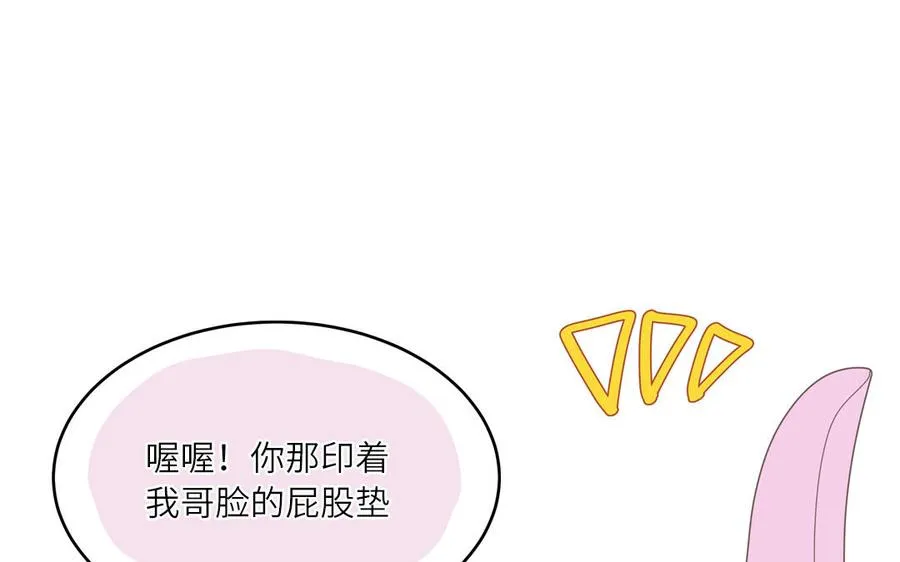 第29话 彻底掉马5