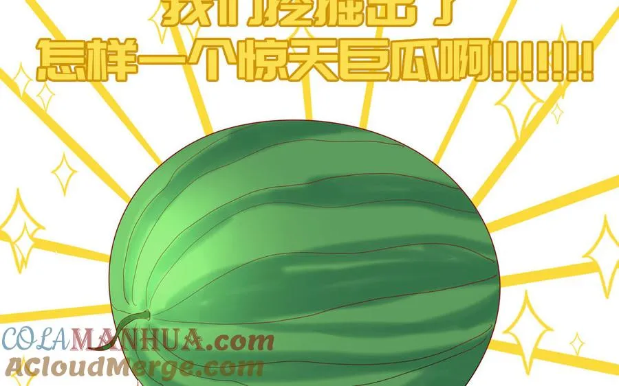 第47话 你喜欢谁？9