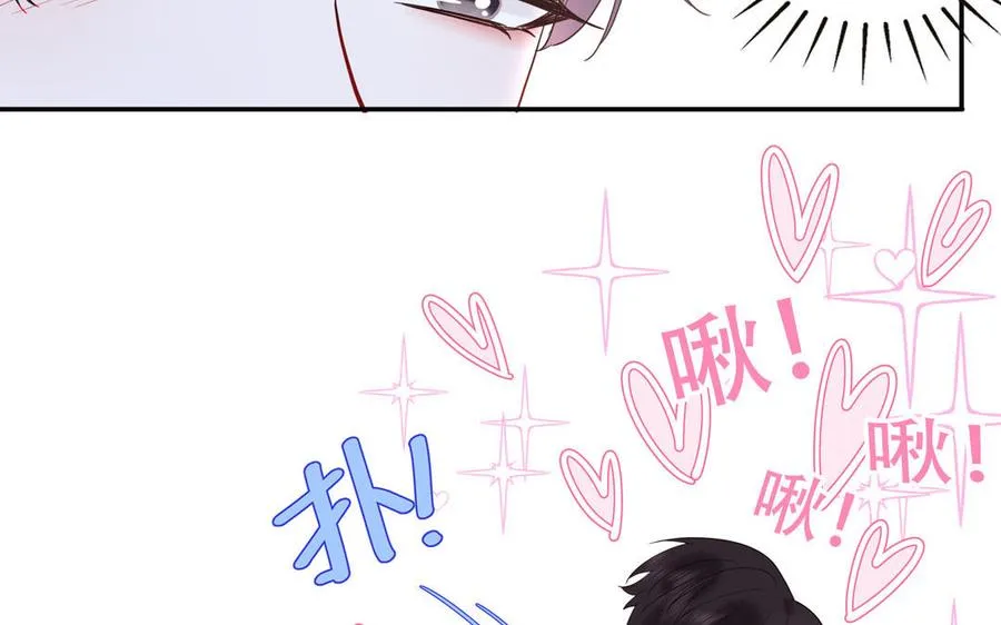 第68话 旅行真人秀26