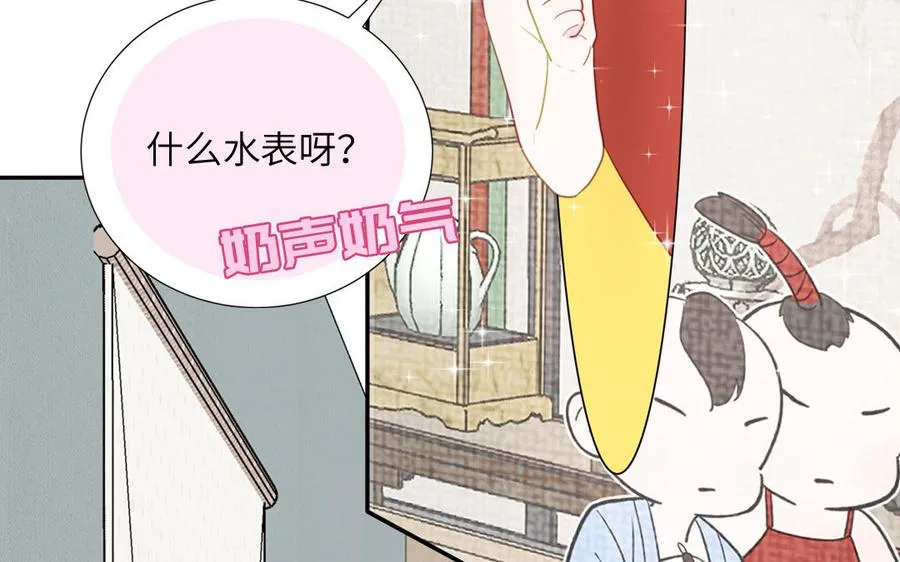第107话 如获新生80