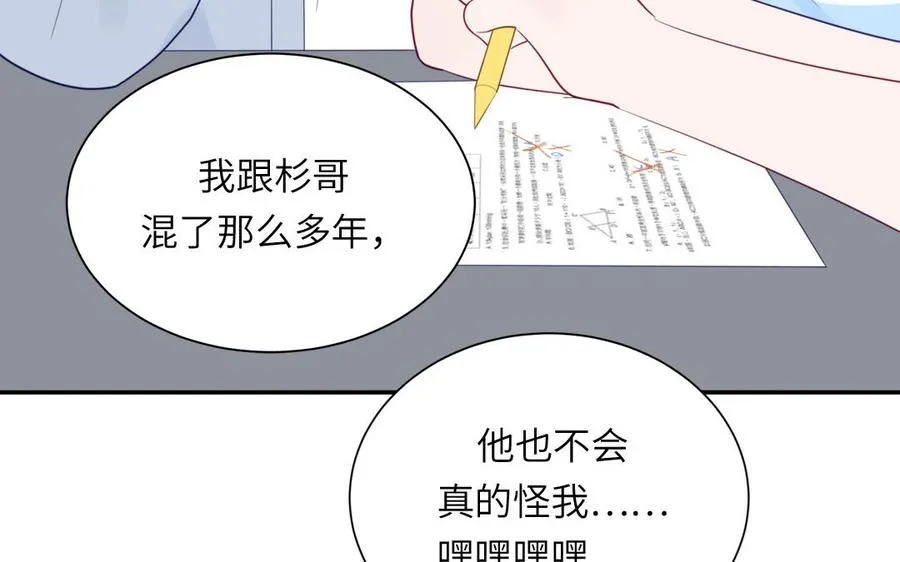 第110话 海中泰迪98