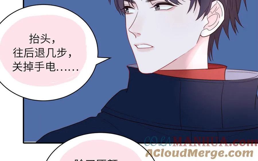 第87话 他的“新娘”6
