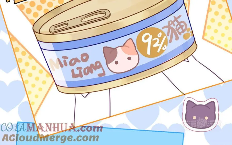 第120话 林涡被猫叼走了84