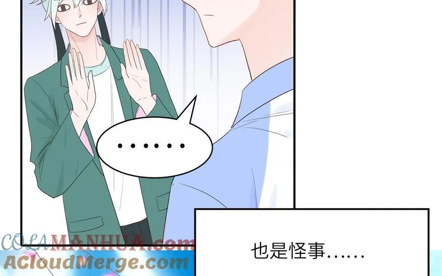 第55话 逮到你啦27
