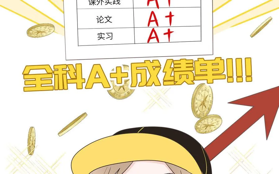 第35话 老畜生气质37