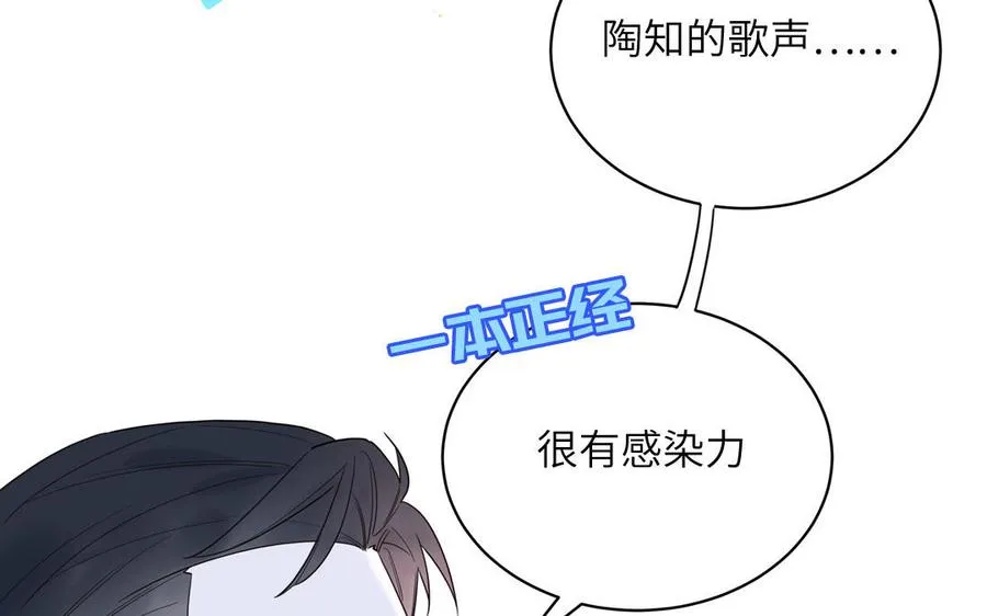 第60话 给你看花90