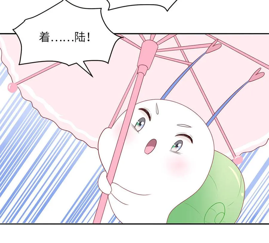 第46话 嗜甜小蜗牛43