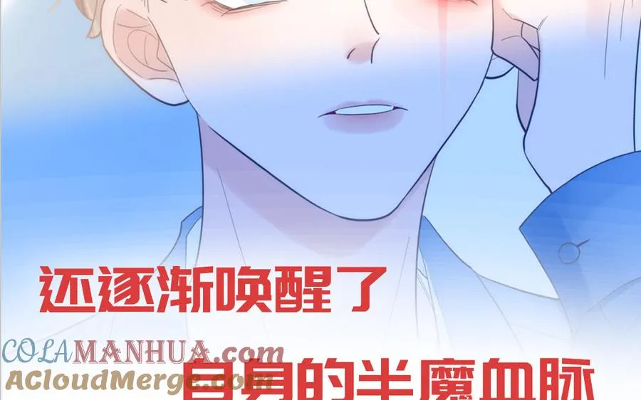 第74话 心动的感觉100