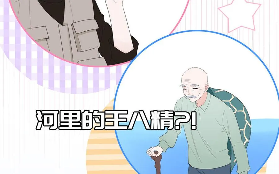 第49话 让我摸一摸19