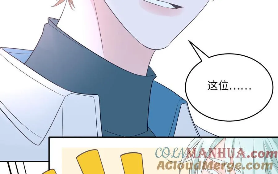 第29话 彻底掉马36