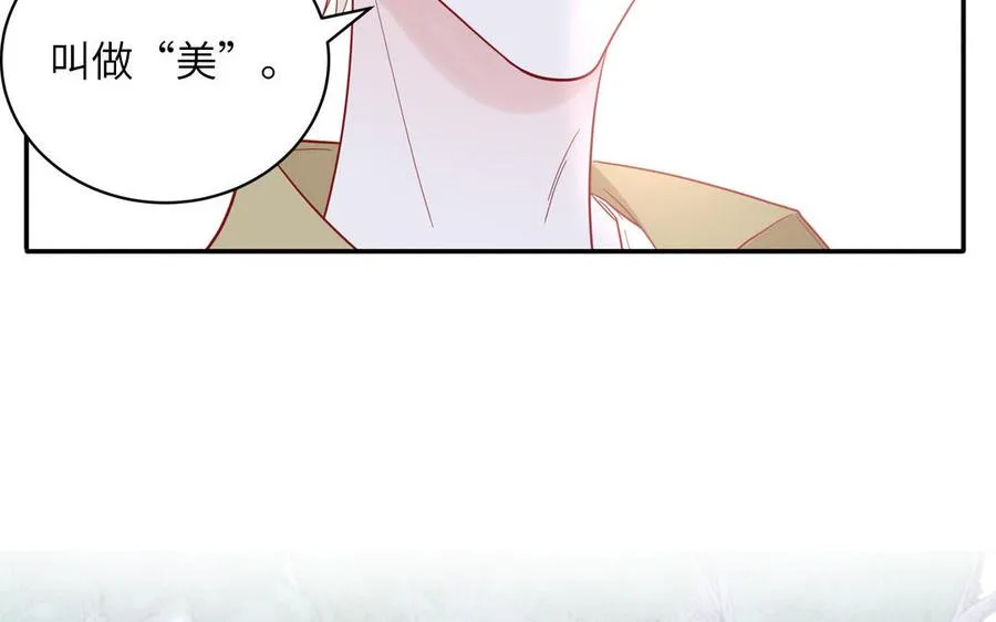 第79话 唯一的心愿33