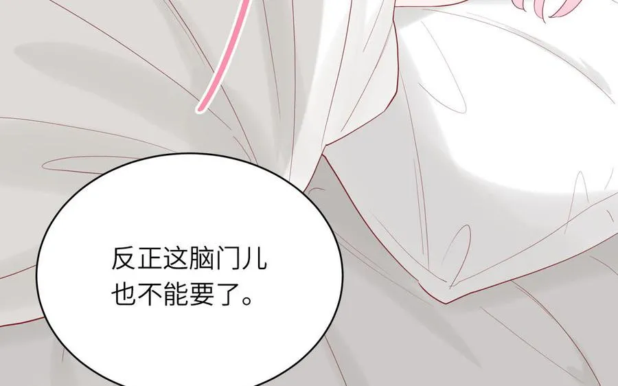 第75话 撞到妖了！21