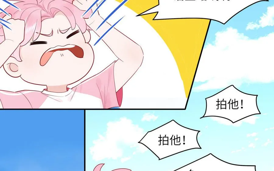 第73话 沙雕新星31