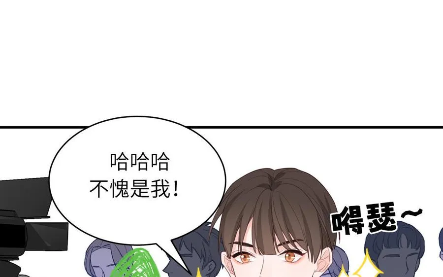 第133话 比谈恋爱还甜98