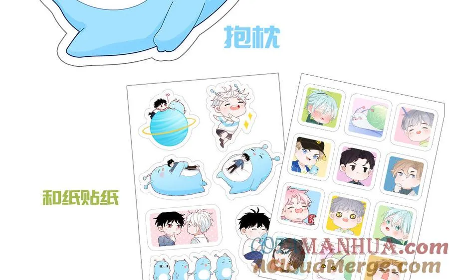 第37话 虎狼之词78