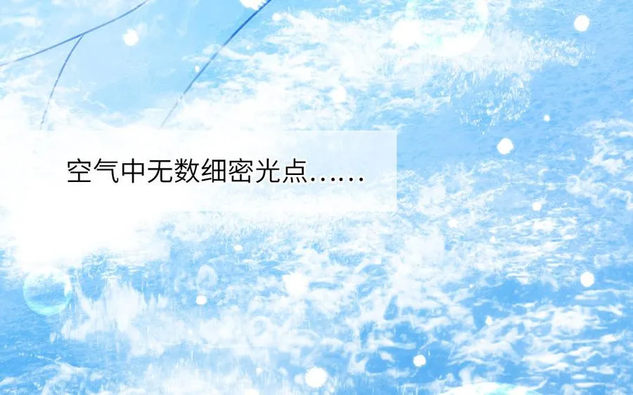 第69话 正常追求行为71