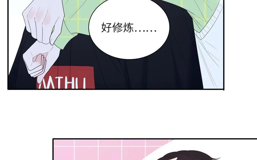 第43话 自作多情46