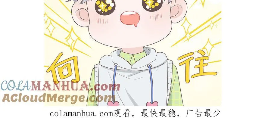 第42话 洗泡泡浴72