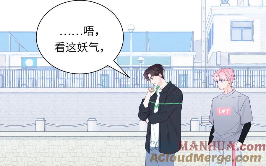 第109话 被妖缠上了！60