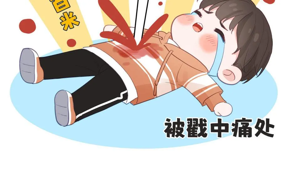 第131话 做什么都可以61