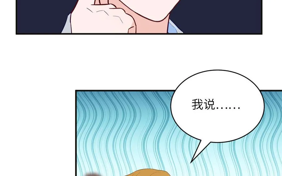 第137话 完结篇：和和美美69