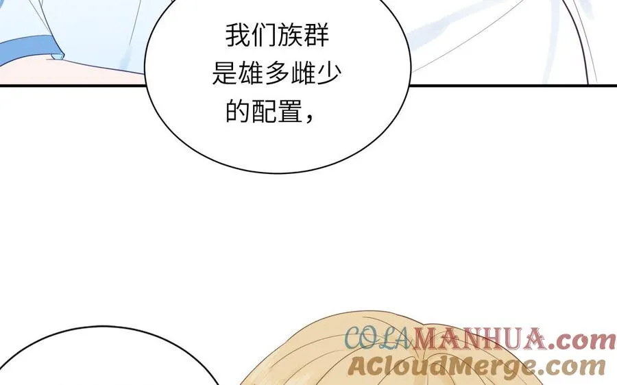 第112话 尾巴被发现了！78