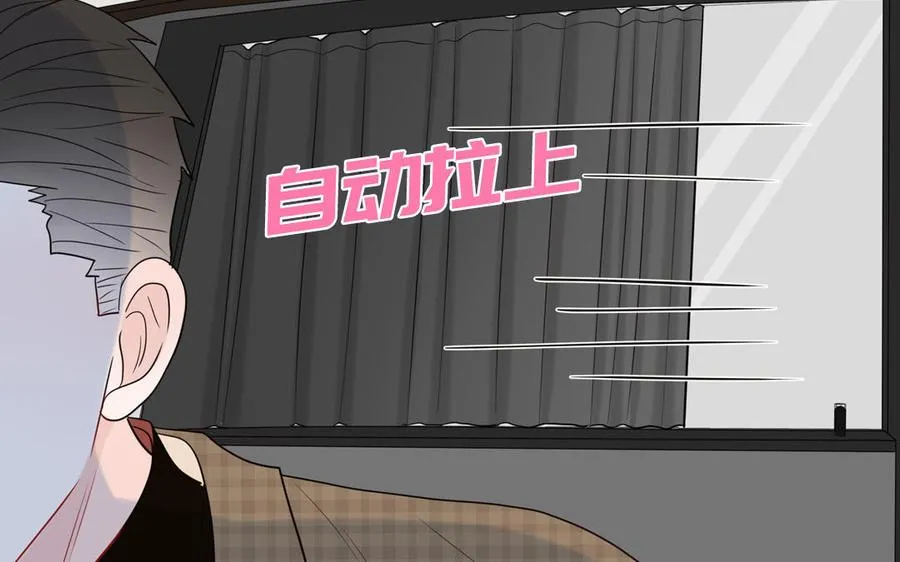第62话 你是变态？71