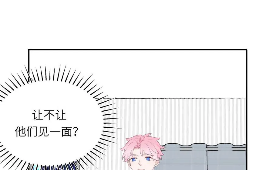 第105话 你们来接我了53