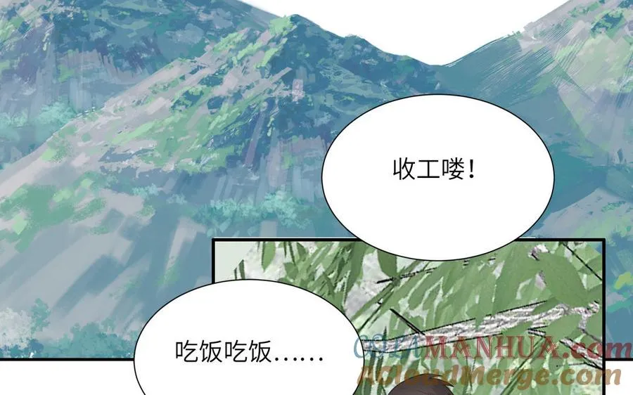 第14话 谁更好看6