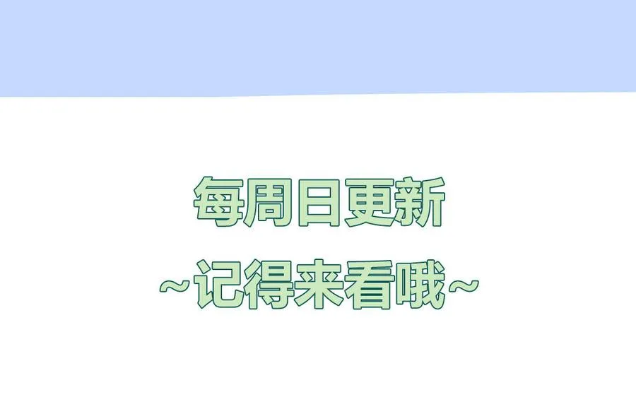 第11话 蜗蜗丢了86