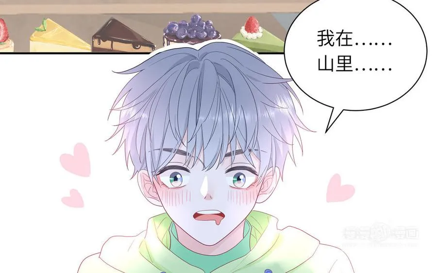 第46话 嗜甜小蜗牛19