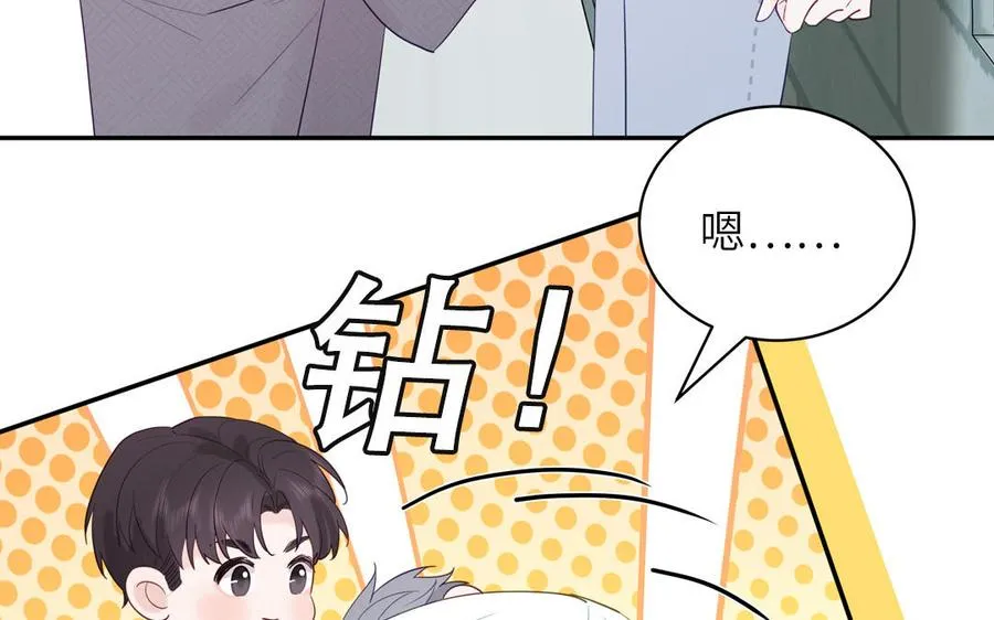第124话 被虎妖收养了37
