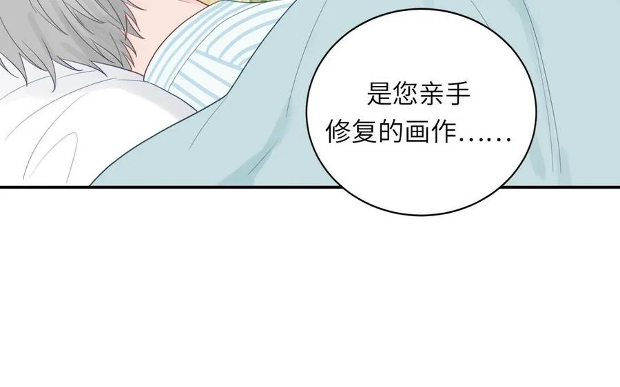 第105话 你们来接我了69