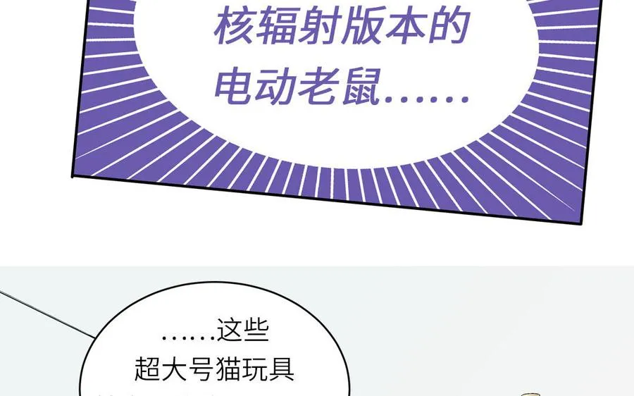 第124话 被虎妖收养了61