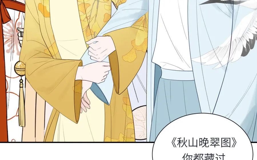第108话 晚节不保20