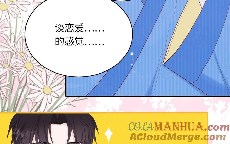 第51话 超长反射弧66