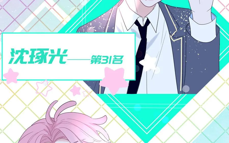 第53话 桃蛋的苦恼19
