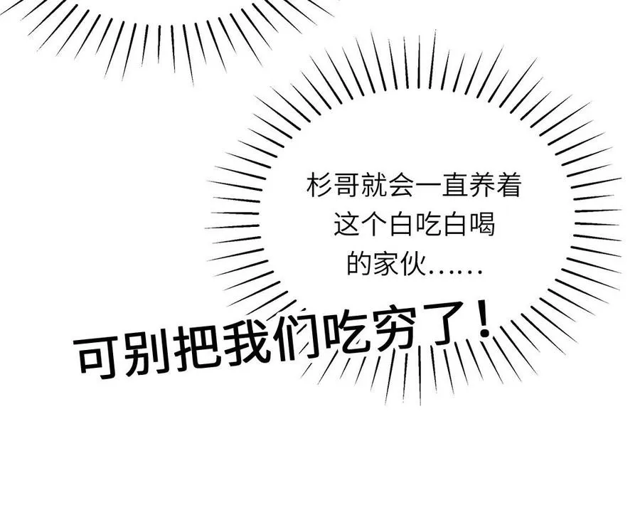 第110话 海中泰迪90