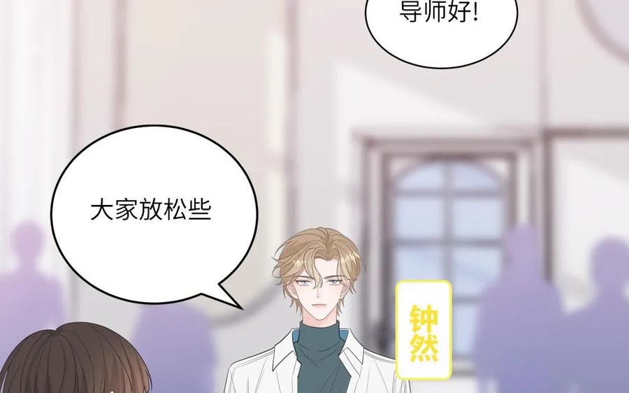 第29话 彻底掉马13
