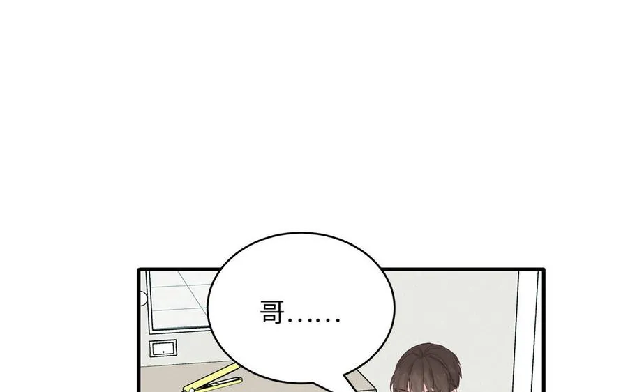 第131话 做什么都可以62